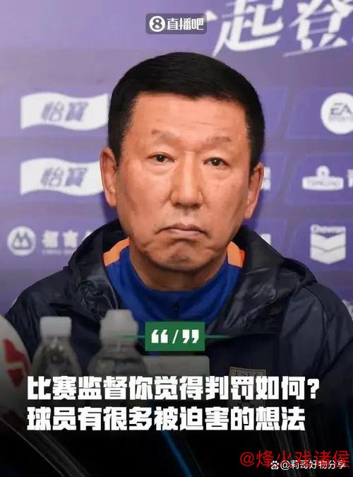 中足联:崔康熙因不当言论被禁赛1场并罚款1万元 中足联:崔康熙因不当言论被禁赛1场并罚款1万元