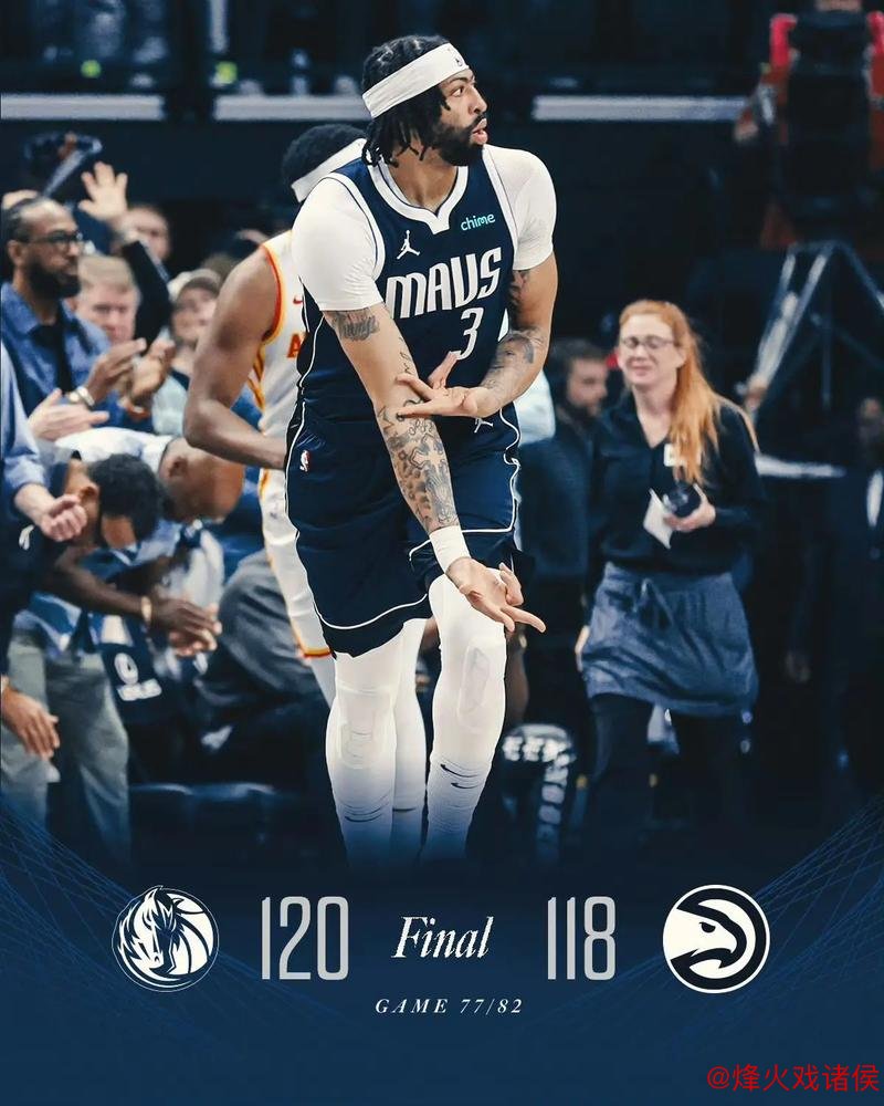 浓眉最后一战对阵独行侠？无需手术但将休战6周