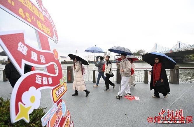 浙江体旅融合创新玩法 赛事热潮激发消费活力