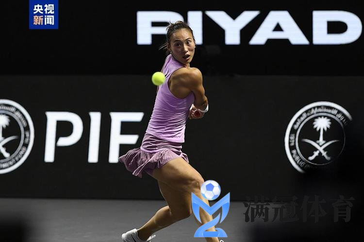 WTA总决赛郑钦文获亚军 赛季3冠3亚锁定年终第五