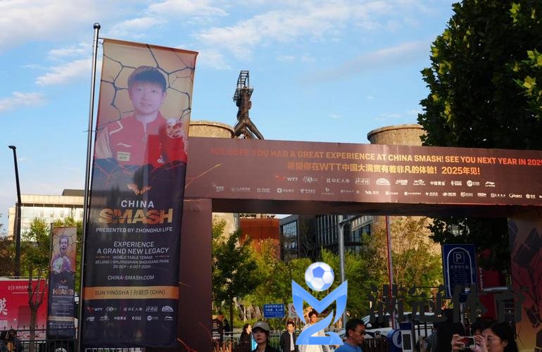 WTT中国大满贯落户北京 双奥之城再迎顶级国际赛事