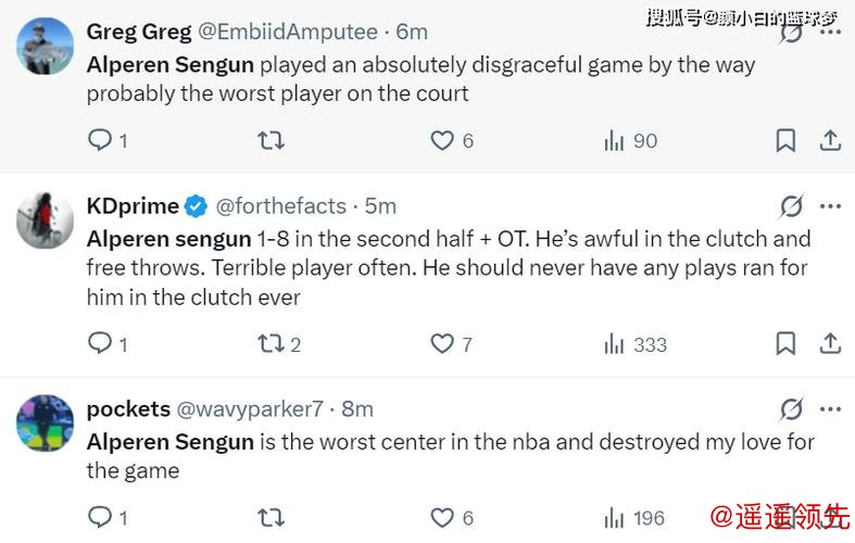 休媒怒批申京软弱无能！火蜜建议决胜时刻DNP：在场-18各种误攻