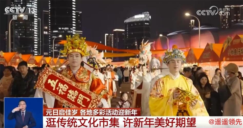 传统民俗与现代潮流碰撞“撬动”文旅消费新场景 “国潮+非遗”点亮假期