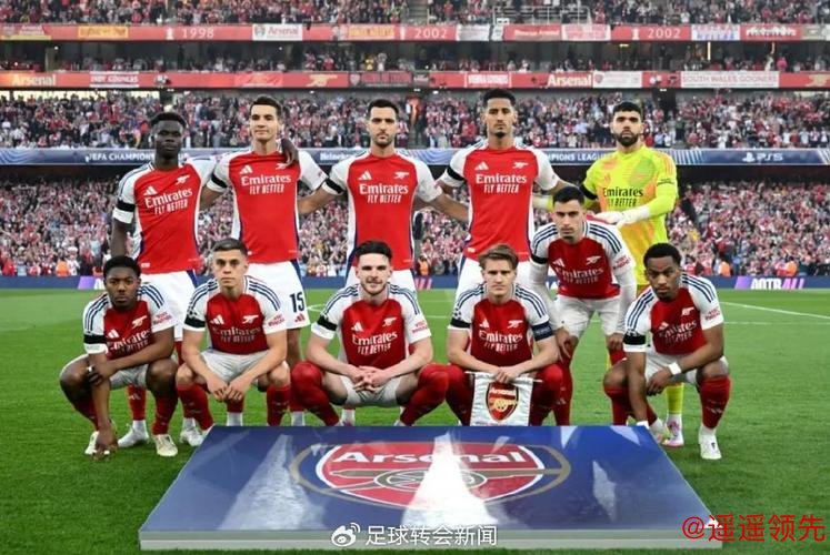 比赛前瞻：阿森纳七人轮换出击圣西罗，阿尔特塔豪赌欧冠未来