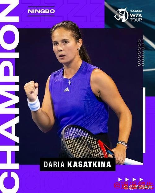 宁波赛袁悦组合双打夺冠 卡萨金娜斩获生涯第8冠