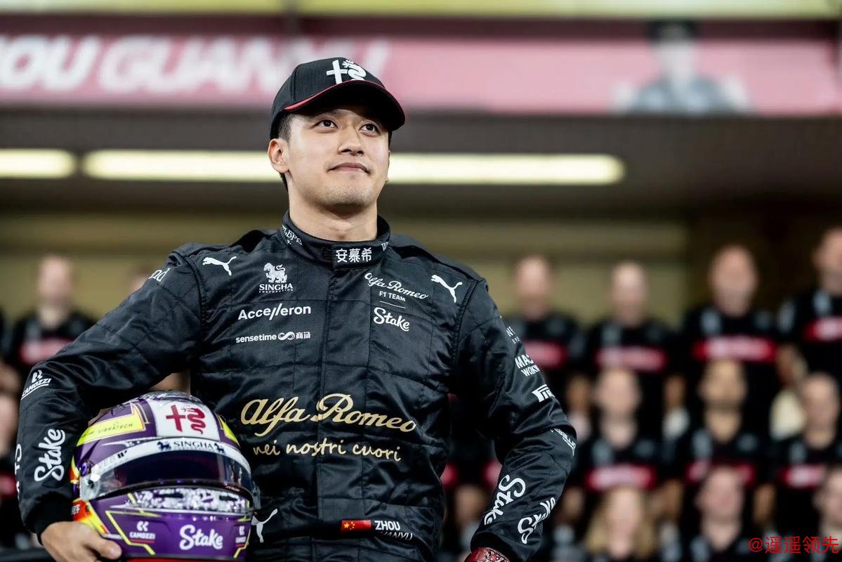 官宣！周冠宇与阿尔法罗密欧F1车队续约