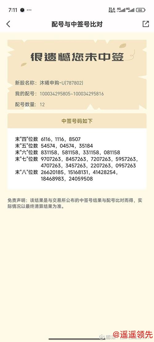 官方平台世界杯下注开户 官方平台世界杯下注开户