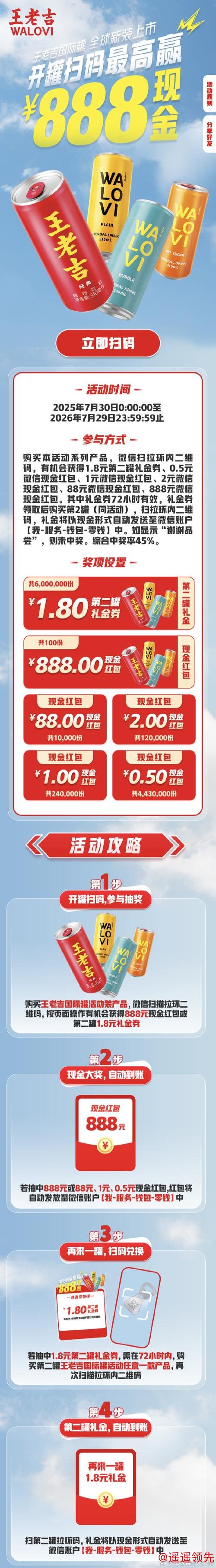 官方平台世界杯下注开户 官方平台世界杯下注开户