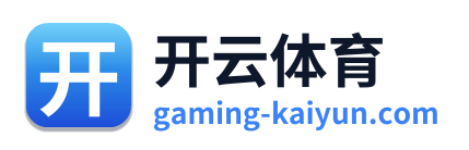 开云体育